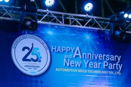 Year-End Party 2025 and the 25th Anniversary Celebration of AMT